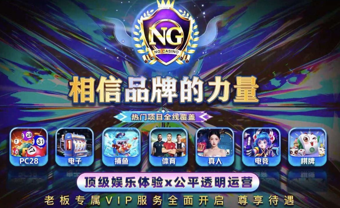 广告横幅